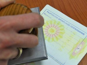 spravka-dly-podtvergdeniay-rvp Справка для подтверждения РВП